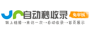 来凤街道投流吗,是软文发布平台,SEO优化,最新咨询信息,高质量友情链接,学习编程技术